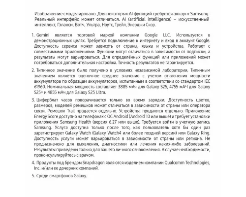 Смартфон Samsung Galaxy S25 Ultra 12/256Gb синий титан