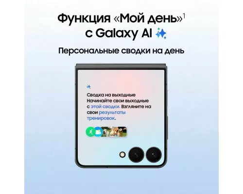 Смартфон Samsung Galaxy Z Flip7 5G 12/256Gb черный