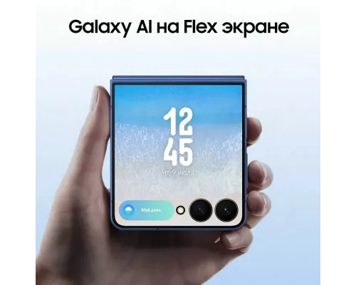 Смартфон Samsung Galaxy Z Flip7 5G 12/256Gb синий