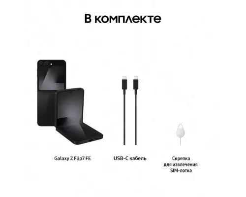 Смартфон Samsung Galaxy Z Flip7 FE 8/128Gb черный