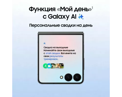 Смартфон Samsung Galaxy Z Flip7 FE 8/256Gb черный