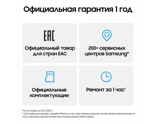 Смартфон Samsung Galaxy Z Flip7 FE 8/256Gb черный