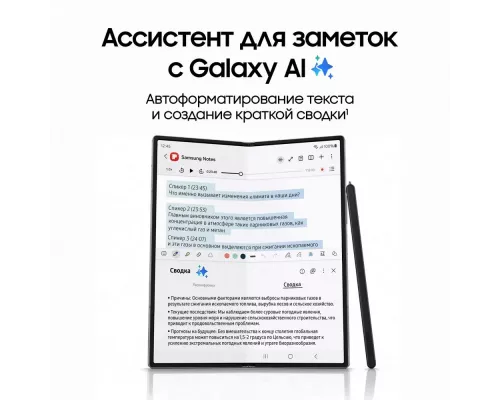 Смартфон Samsung Galaxy Z Fold 6 12/256Gb серый