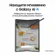 Смартфон Samsung Galaxy Z Fold 6 12/256Gb серый