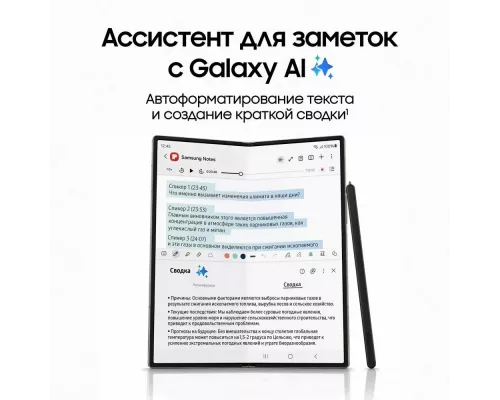 Смартфон Samsung Galaxy Z Fold 6 12/256Gb синий