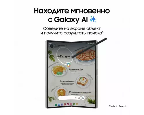 Смартфон Samsung Galaxy Z Fold 6 12/256Gb синий