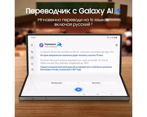 Смартфон Samsung Galaxy Z Fold 6 12/512Gb синий