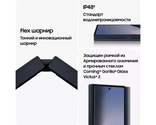 Смартфон Samsung Galaxy Z Fold 6 12/512Gb синий
