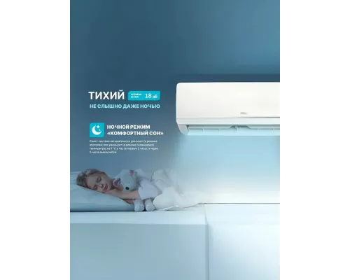 Сплит-система Centek CT-65ADC07 белый