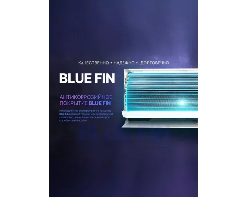 Сплит-система Centek CT-65ADC07 белый