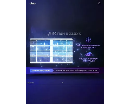 Сплит-система Centek CT-65ADC07 белый