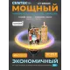 Сплит-система Centek CT-65ADC24 белый