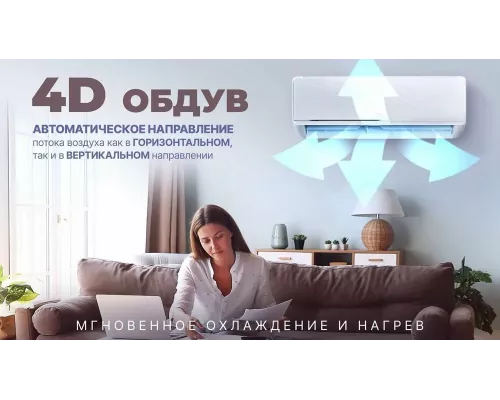 Сплит-система Centek CT-65ADC24 белый