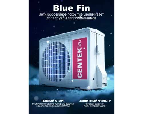 Сплит-система Centek CT-65C24 белый