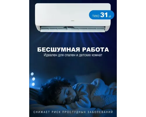 Сплит-система Centek CT-65C24 белый