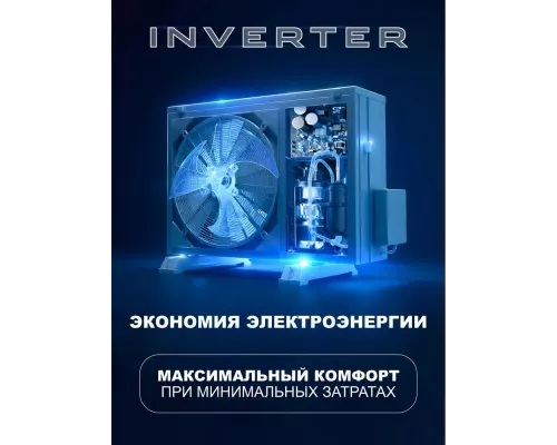 Сплит-система Centek CT-65CDC12 белый