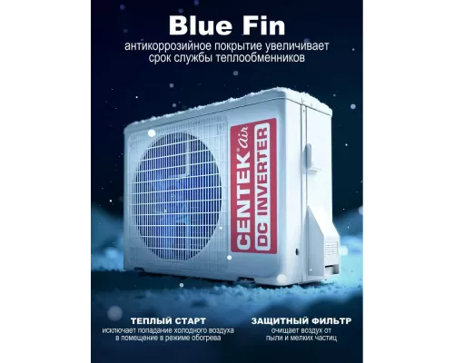 Сплит-система Centek CT-65CDC18 белый