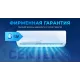 Сплит-система Centek CT-65FDC07 белый