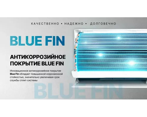 Сплит-система Centek CT-65FDC07 белый