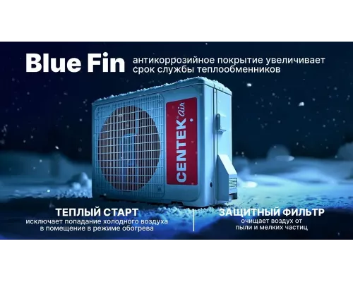 Сплит-система Centek CT-65FDC18 белый