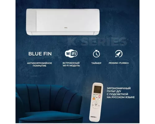 Сплит-система Centek CT-65K12 WiFi белый