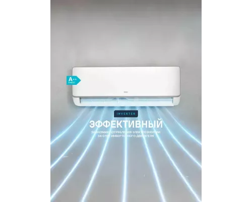 Сплит-система Centek CT-65RDC07 белый