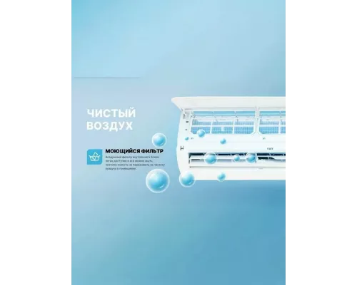 Сплит-система Centek CT-65RDC07 белый