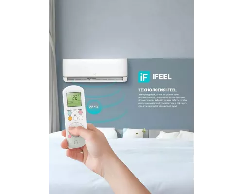 Сплит-система Centek CT-65RDC07 белый