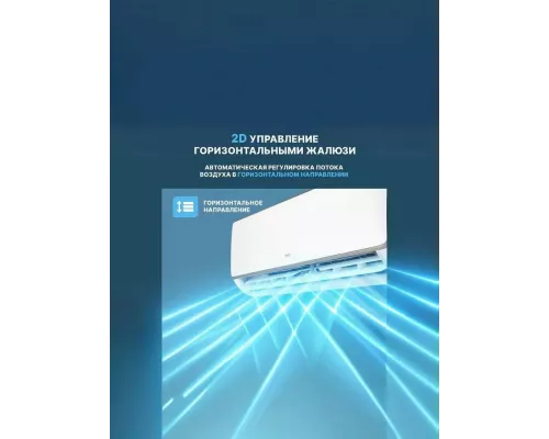 Сплит-система Centek CT-65RDC07 белый