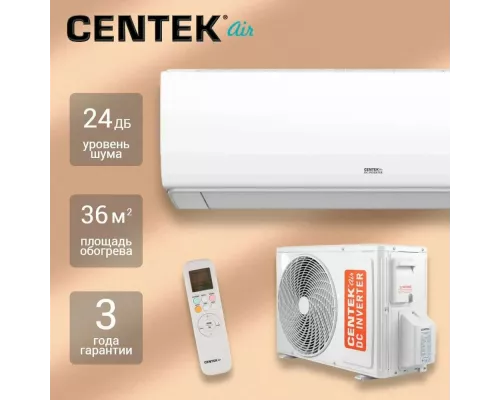 Сплит-система Centek CT-65SDC12 белый