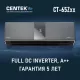 Сплит-система Centek CT-65Z18 серебристый