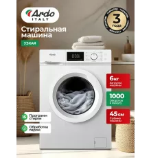Стиральная машина ARDO WME610452UW2