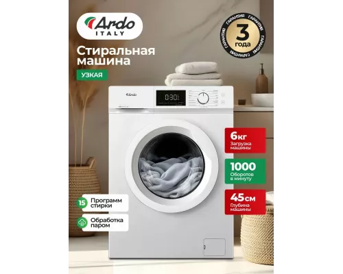 Стиральная машина ARDO WME610452UW2