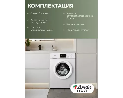 Стиральная машина ARDO WME610452UW2