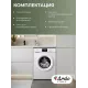 Стиральная машина ARDO WME610452UW2