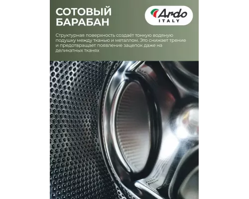 Стиральная машина ARDO WME610452UW2