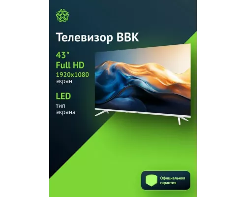 Телевизор BBK 43LEM-1041/FTS2C