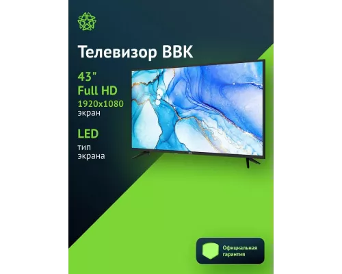 Телевизор BBK 43LEM-1047/FTS2C