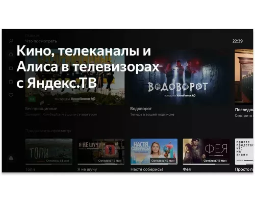 Телевизор BBK 50LED-9212/UTS2C
