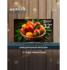 Телевизор Harper 32R670T