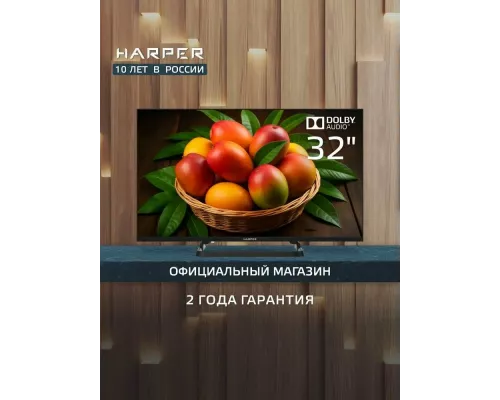Телевизор Harper 32R670T