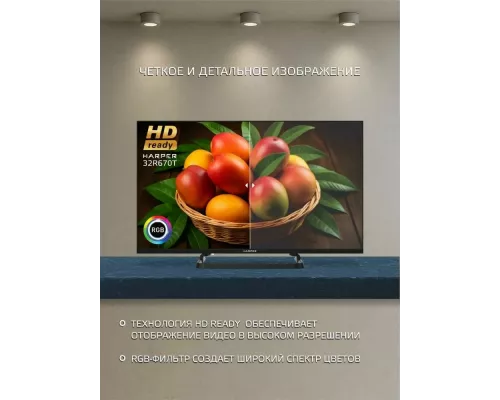 Телевизор Harper 32R670T