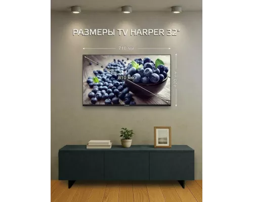 Телевизор Harper 32R670T