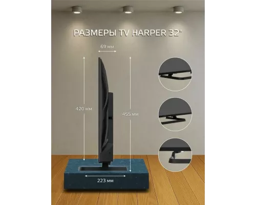 Телевизор Harper 32R670T