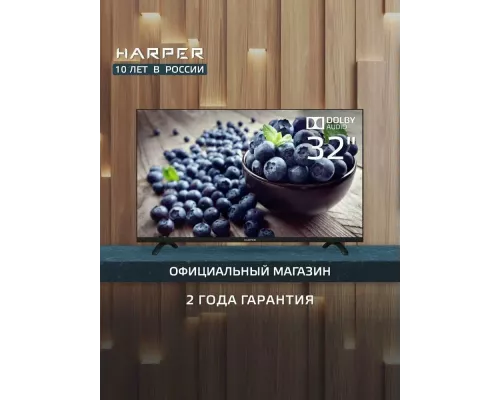 Телевизор Harper 32R690T