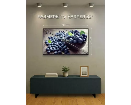 Телевизор Harper 32R690T