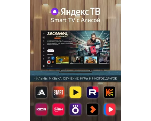 Телевизор Harper 32R730TS