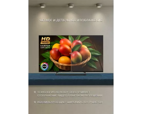 Телевизор Harper 32R730TS