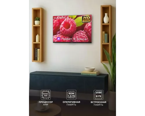 Телевизор Harper 32R730TS