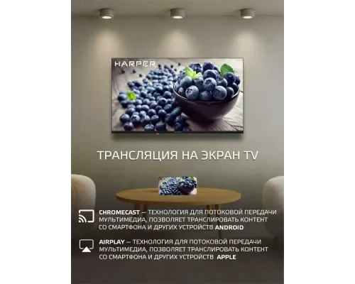 Телевизор Harper 32R730TS